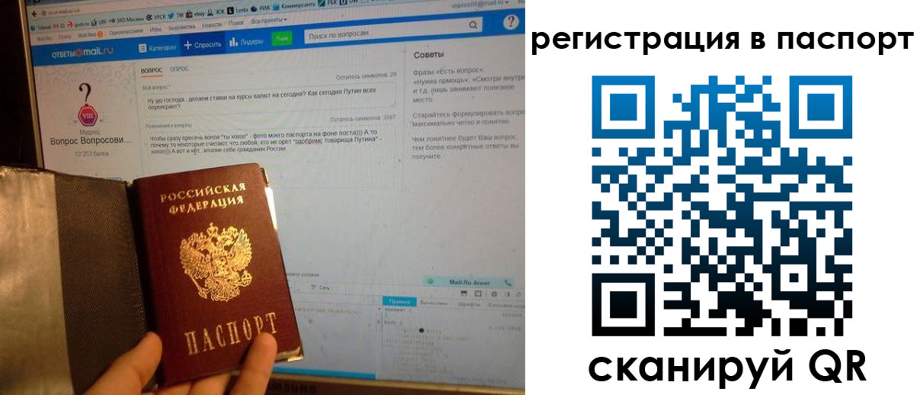 временная регистрация надежно в Туле
