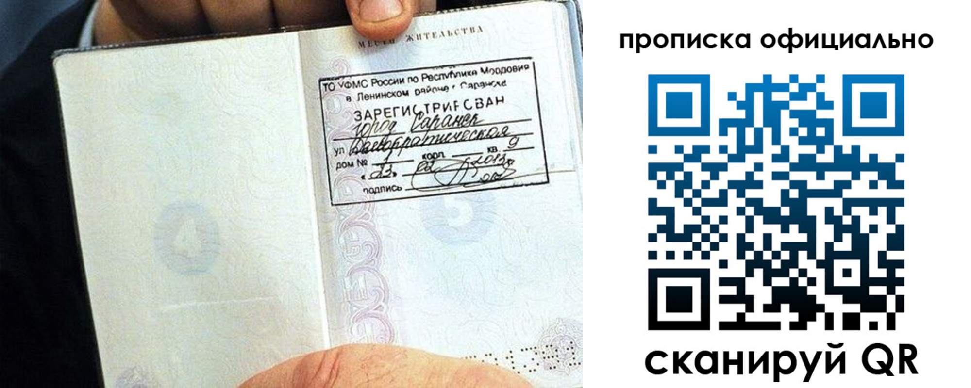 регистрация для дет. сада в Туле