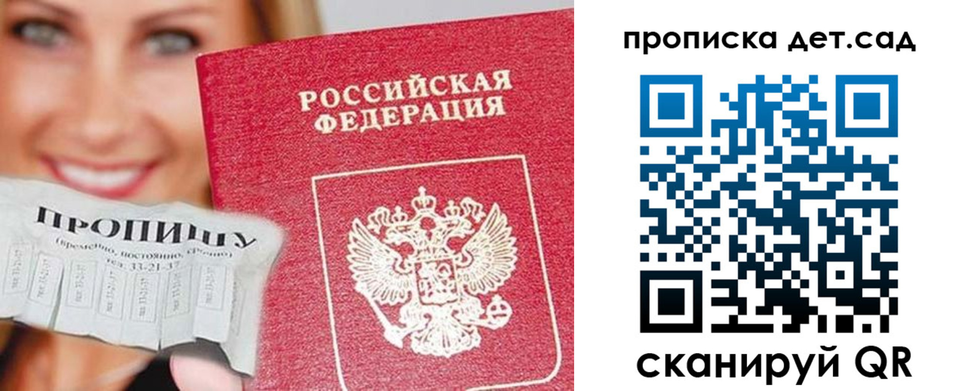форма 3 в Туле