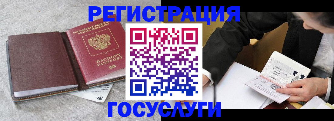 временная регистрация поиск в Туле